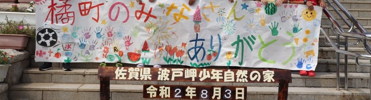 cropped-IMG 0764