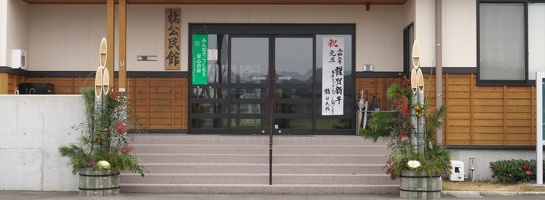 cropped-P1000166
