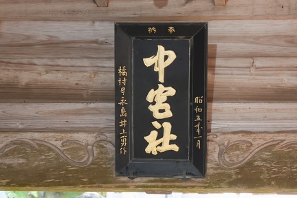 P1060970