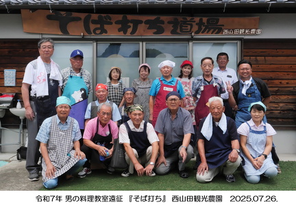P1240368 1 e 2L sh