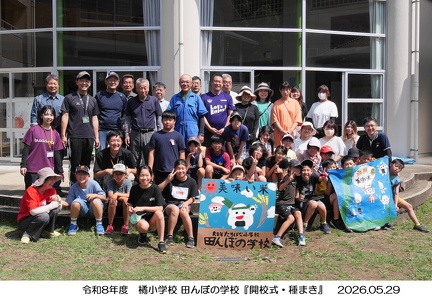 P1263156 e 2L sh